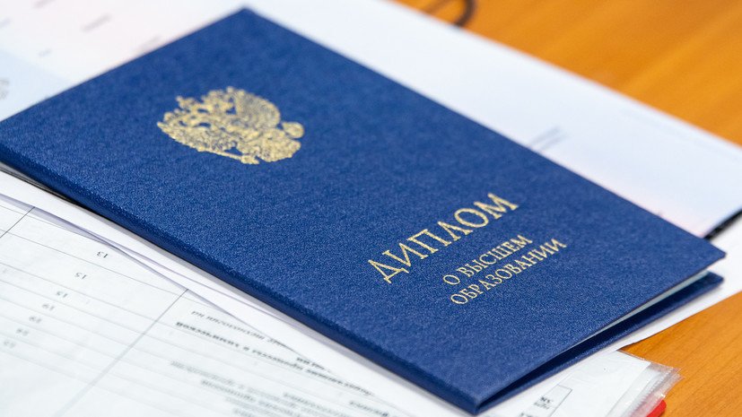 Купить диплом о высшем образовании возможные риски и последствия