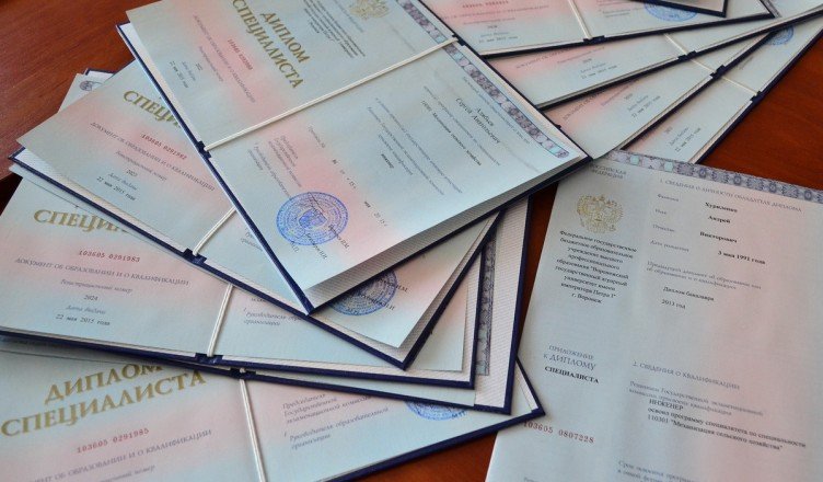 Купить диплом о высшем образовании возможные риски и последствия